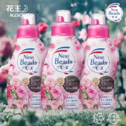 日本 KAO/花王 洁霸馨香系列 洗衣液 820g*3瓶