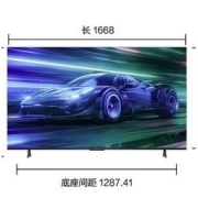 PLUS会员：TCL 75S365C 液晶电视 75英寸 4K