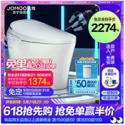 JOMOO 九牧 S390A 智能马桶 305mm