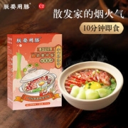 朕要用膳 广式煲仔饭 锅+盒 2盒装 多口味可选