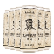 泰山原浆啤酒 500ml*6听 不兑水/不稀释