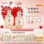 WHOO 后 天气丹花献护肤礼盒装 (滋养液150ml+25ml+滋养乳110ml+25ml+滋养霜10ml+精华液8ml+眼霜5ml+赠 16件)