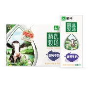 京东极速版：蒙牛 高钙纯牛奶 250ml*10盒 2月产