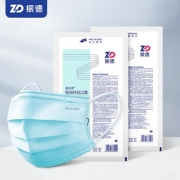 【振德】灭菌级！外科口罩100只