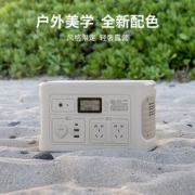 电小二 户外电源 600W 大功率 大容量 220V移动电源