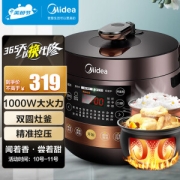 Midea 美的 MY-YL50Easy203 电压力锅 4.8L