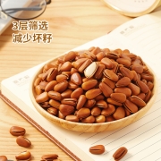 20点开始：Three Squirrels 三只松鼠 东北松子 净含量500g