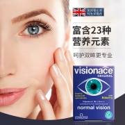 英国女王奖，23种维生素护眼：30片 Vitabiotics 护眼复合维生素片