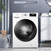 Ronshen 容声 RG100DS1428B 滚筒洗衣机 10kg 白色