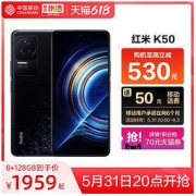 MIJIA 米家 Redmi K50 墨羽 8GB+128GB