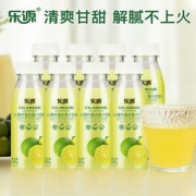乐源 小青柠汁饮料 280g*8瓶