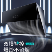 sacon 帅康 CJ830+61C 烟灶套装 天然气