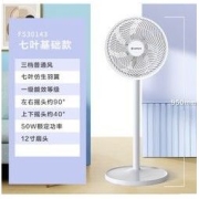 AIRMATE 艾美特 FS30143 七叶基础款 落地扇