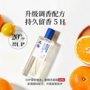 野兽青年 淡香水礼盒 50ml