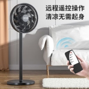SAST 先科 立式电风扇 268 机械款