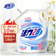 活力28 柔顺护理洗衣液 2kg 花韵香芬