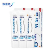 SENSODYNE 舒适达 100g *3专业修复牙膏 专业修护 NovaMin技术