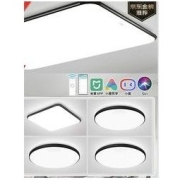NVC Lighting 雷士照明 苹果 米家智能超薄吸顶灯套装 四室一厅
