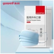 88VIP：yuwell 鱼跃 一次性医用外科口罩 灭菌级 50只