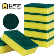 极有家认证，20块装 科林清 高密度含砂海绵百洁布