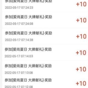 鸽子腿：京东 爱尚夏日 大牌献礼 入会领京豆 测试110京豆