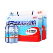 天猫超市 哈药 钙铁锌口服液 10ml*90支