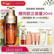618预售：CLARINS 娇韵诗 双萃焕活修护精华露 75ml 赠同款20ml