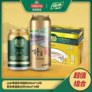 青岛啤酒 奥古特 经典1903 大麦酿造高端啤酒330mL*24罐 送禧罐啤酒500ml*6听