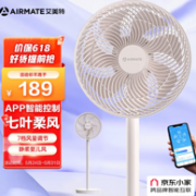 突降40元新低！Airmate 艾美特 FS30-AR62 风信系列·信鸽 APP智能操控家用落地扇