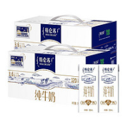 MENGNIU 蒙牛 特仑苏纯牛奶 250ml*12盒*2提
