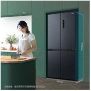 Midea 美的 BCD-446WTPZM(E) 风冷十字对开门冰箱 446L 灰色
