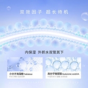 Moody 透明日抛隐形眼镜 10片装
