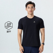 KAILAS 凯乐石 男子速干T恤 KG2117127