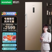 Ronshen 容声 BD-252WY 252升 冷柜 一级能效