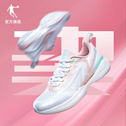 QIAODAN 乔丹 飞影team 女款轻便跑鞋 XM26220291
