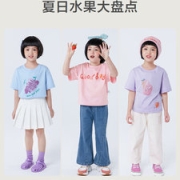 Mini Balabala 迷你巴拉巴拉 儿童纯棉水果印花短袖T恤