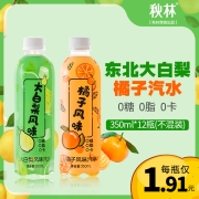 秋林 大白梨/橘子汽水 350mlx12瓶