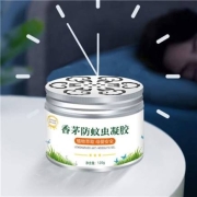 京东极速版：萌荣 植物香茅 防蚊虫驱蚊凝胶  3盒装 新老包装随机发