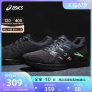 亚瑟士 ASICS GEL-CONTEND 4 男夏季缓震跑步鞋309元预售价定金40元