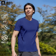 KAILAS 凯乐石 男士户外速干短袖T恤 KG2117502