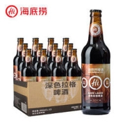 海底捞 4.5度 深色拉格精酿啤酒 500ml*12瓶 整箱装