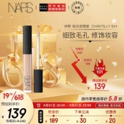 NARS 纳斯 亮采柔滑遮瑕膏 #CHANTILLY 甜奶油白色 6ml