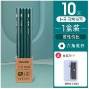 deli 得力 33311 六角杆铅笔 HB 10支装