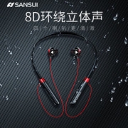 SANSUI 山水 i37 无线蓝牙耳机