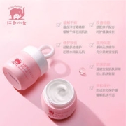 红色小象 婴儿多效面霜 25g*2瓶