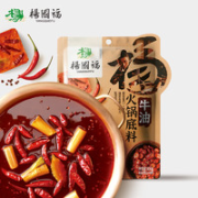 YANGGUOFU 楊國福 火锅底料  香辣400g+香辣150g