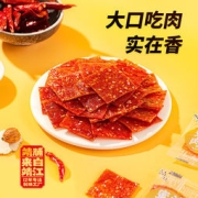 靖脯 手撕肉脯 30包*2袋