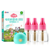 lanju 榄菊 儿宝健长隆联名电蚊香液 3液1器