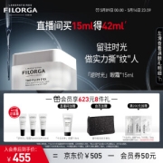 FILORGA 菲洛嘉 焕妍逆时光眼霜15ml （赠 同款眼霜4ml*3+十全大补面膜15ml+奢华粗花呢手拿包）
