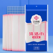吸水不留痕，不沾油：5片 洁丽雅 多功能油污清洁巾洗碗抹布